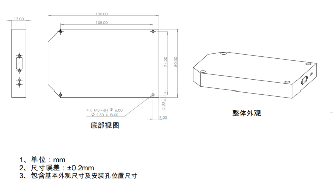 硅基6位可调光延迟线尺寸图 硅基6位可调光延迟线尺寸图